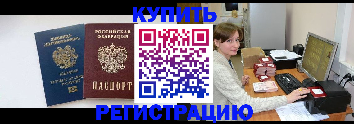 пропишу в квартире в Семилуках