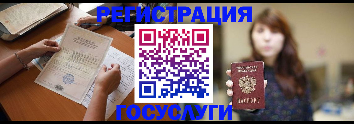 прописка поиск в Семилуках